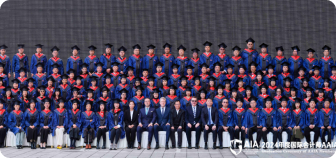 AAIA 2024年度毕业典礼合影