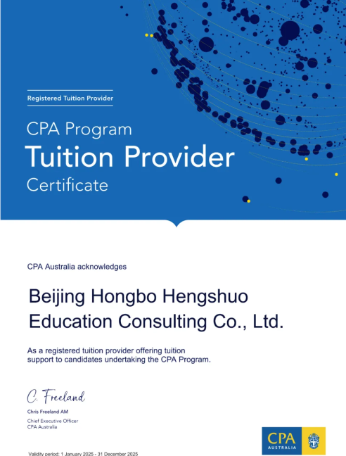 CPA Program Tuition Provider Certificate