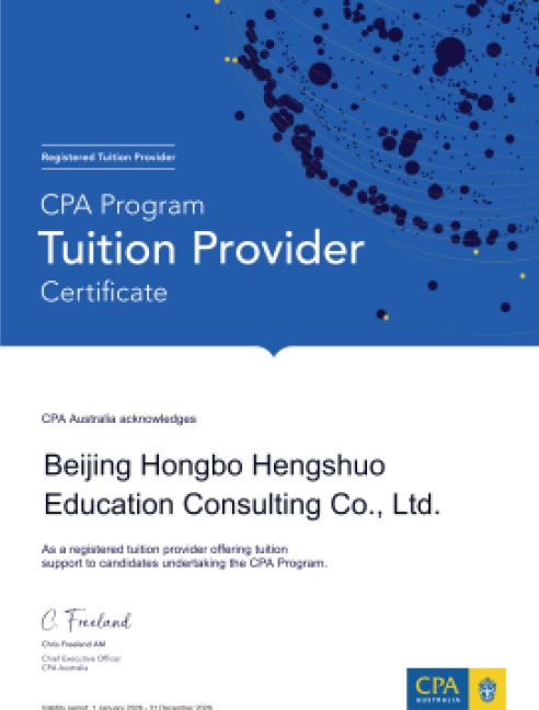 CPA Program Tuition Provider Certificate